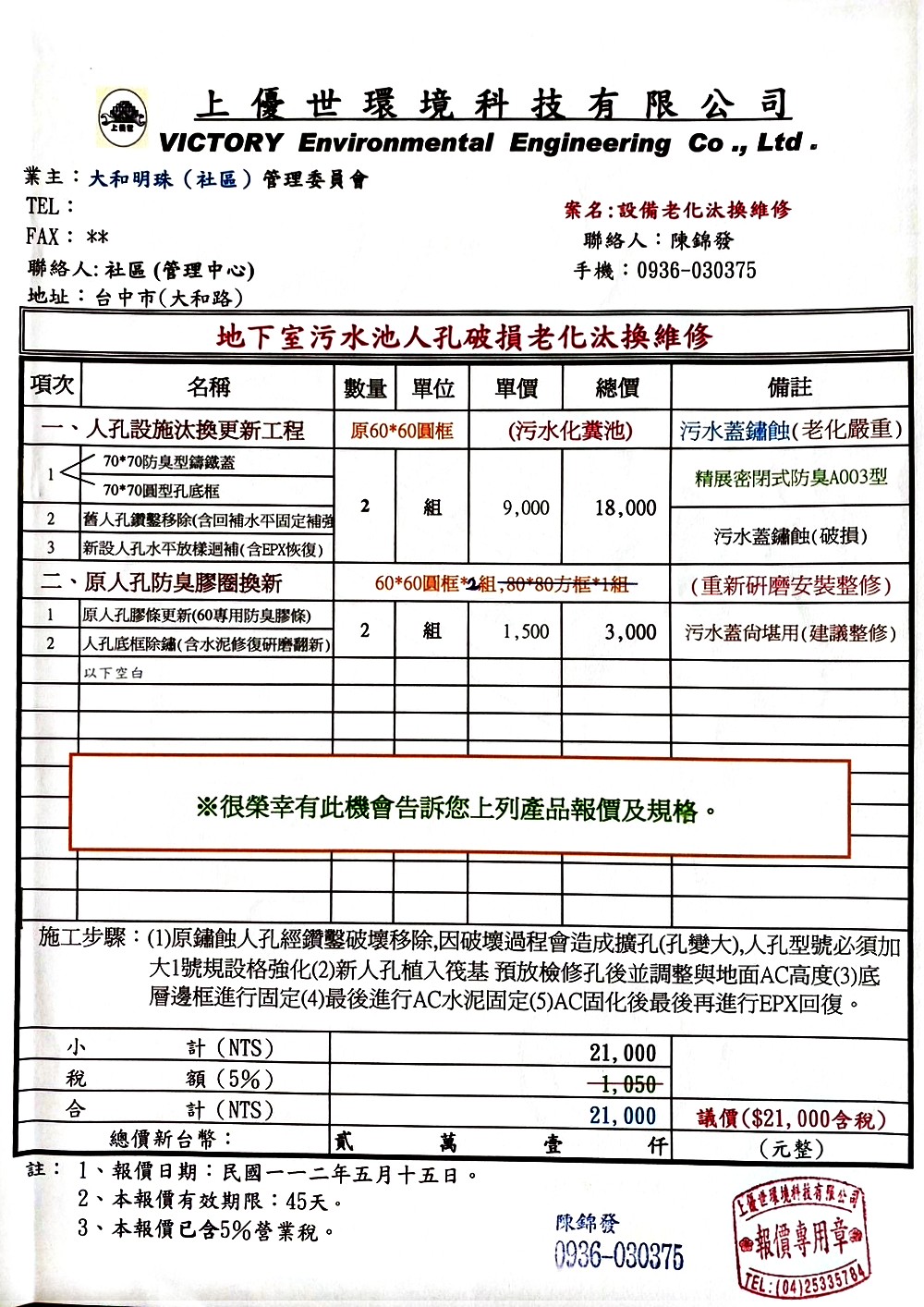 文件圖片